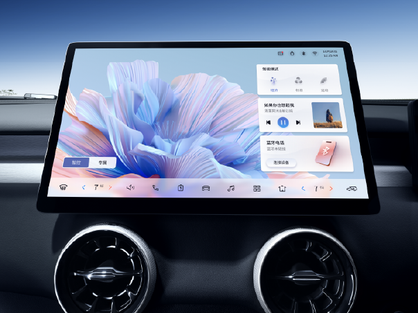 Main Infotainment Screen